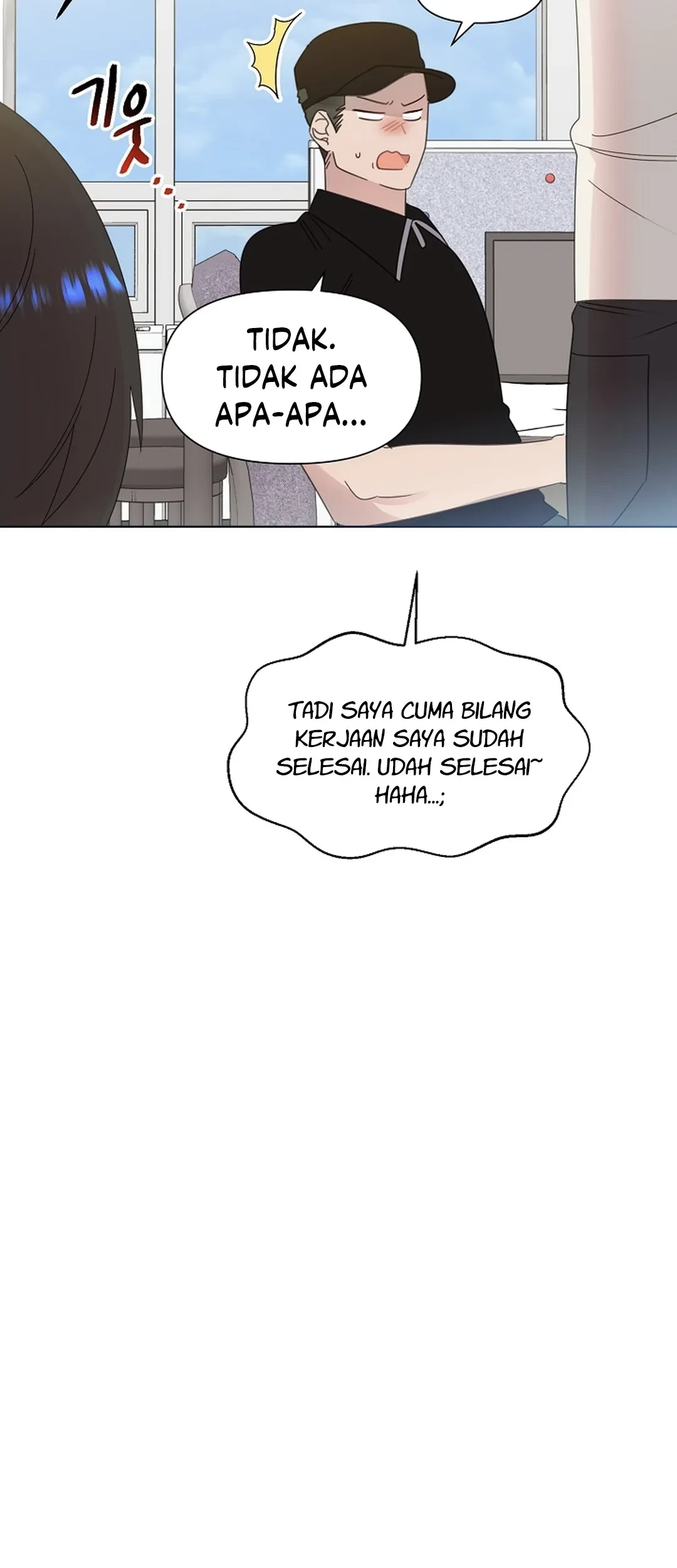 Brother, Am I Cute? Chapter 72 - halaman 3