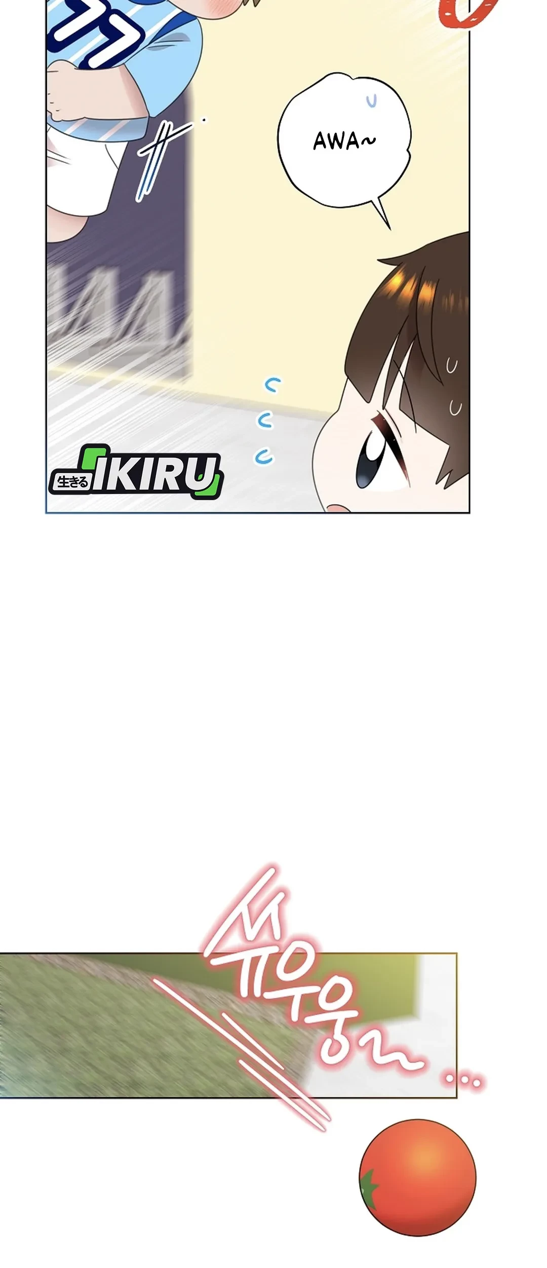 Brother, Am I Cute? Chapter 72 - halaman 43