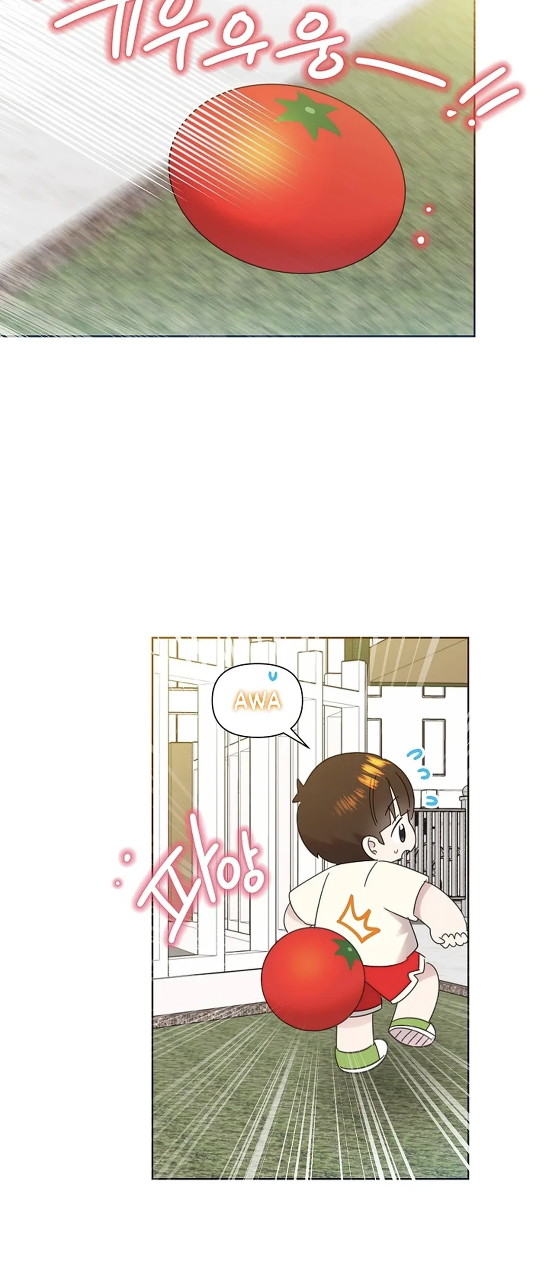 Brother, Am I Cute? Chapter 72 - halaman 48