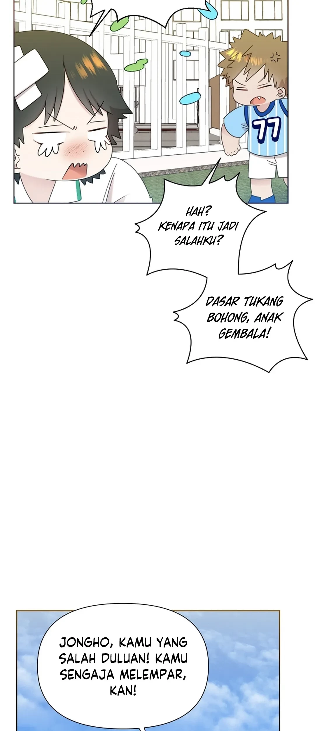Brother, Am I Cute? Chapter 72 - halaman 53