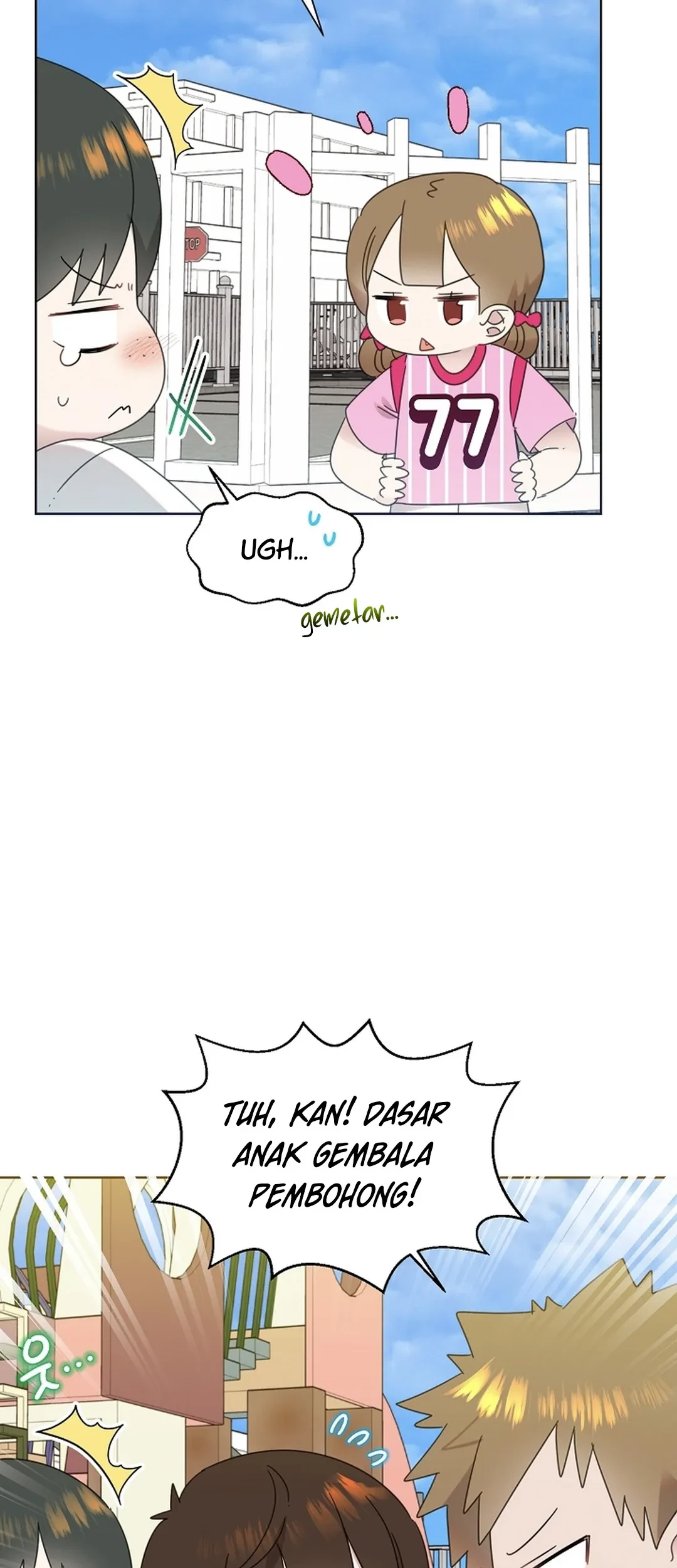 Brother, Am I Cute? Chapter 72 - halaman 54