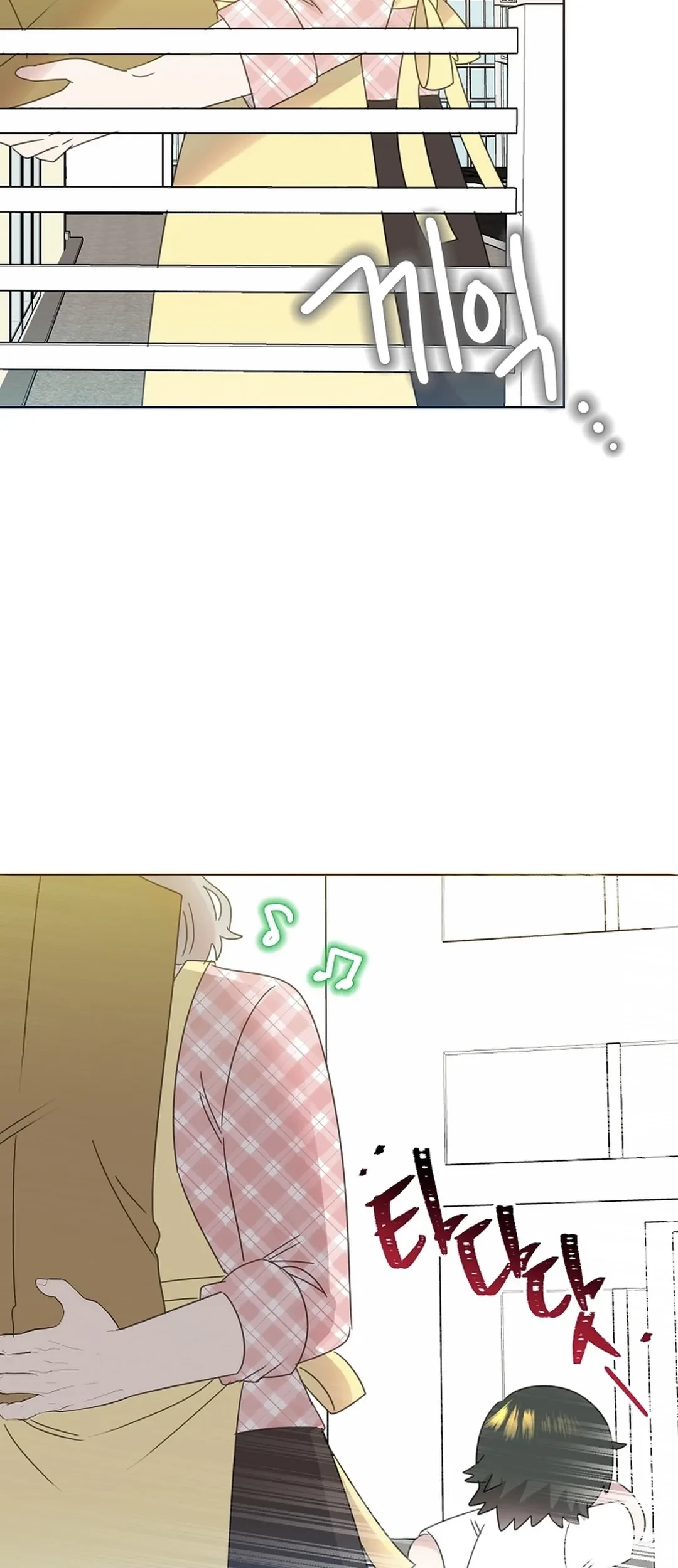 Brother, Am I Cute? Chapter 72 - halaman 59