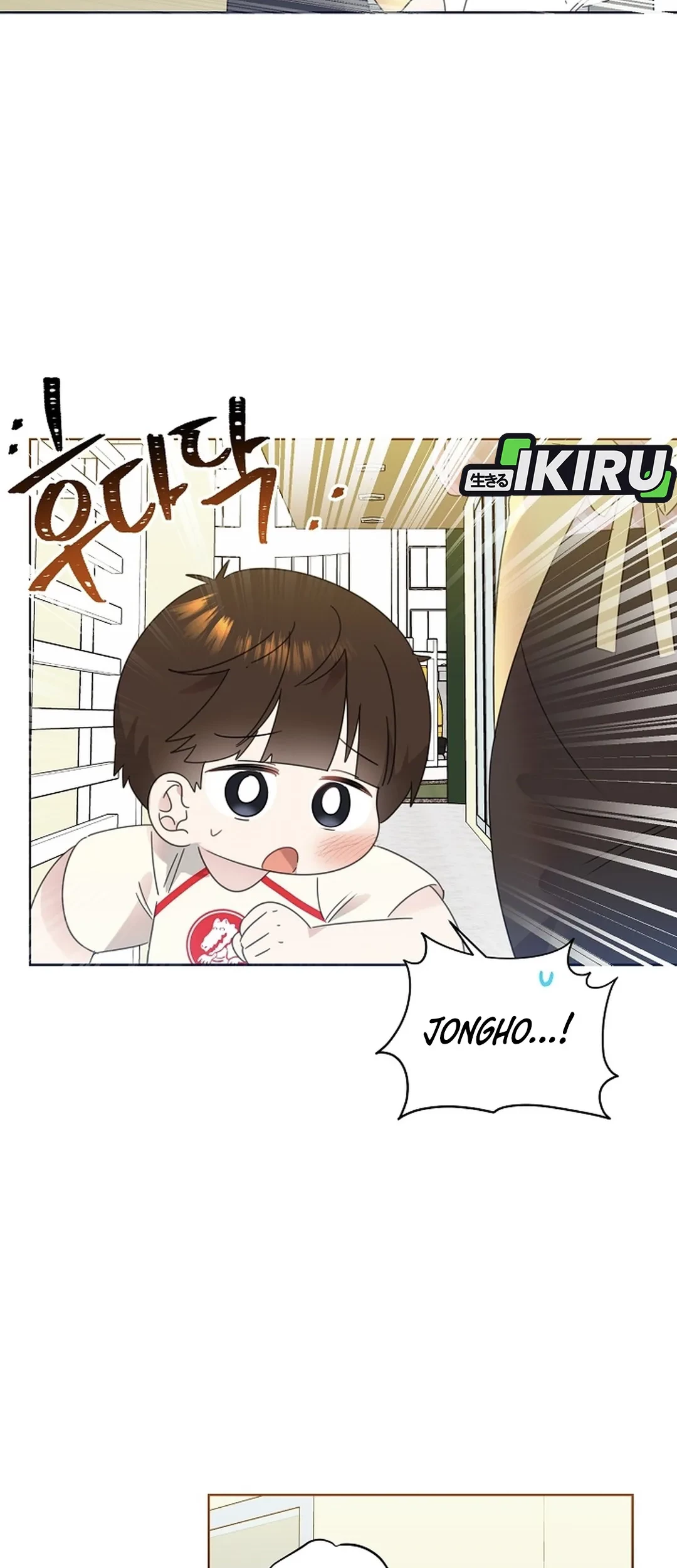 Brother, Am I Cute? Chapter 72 - halaman 60