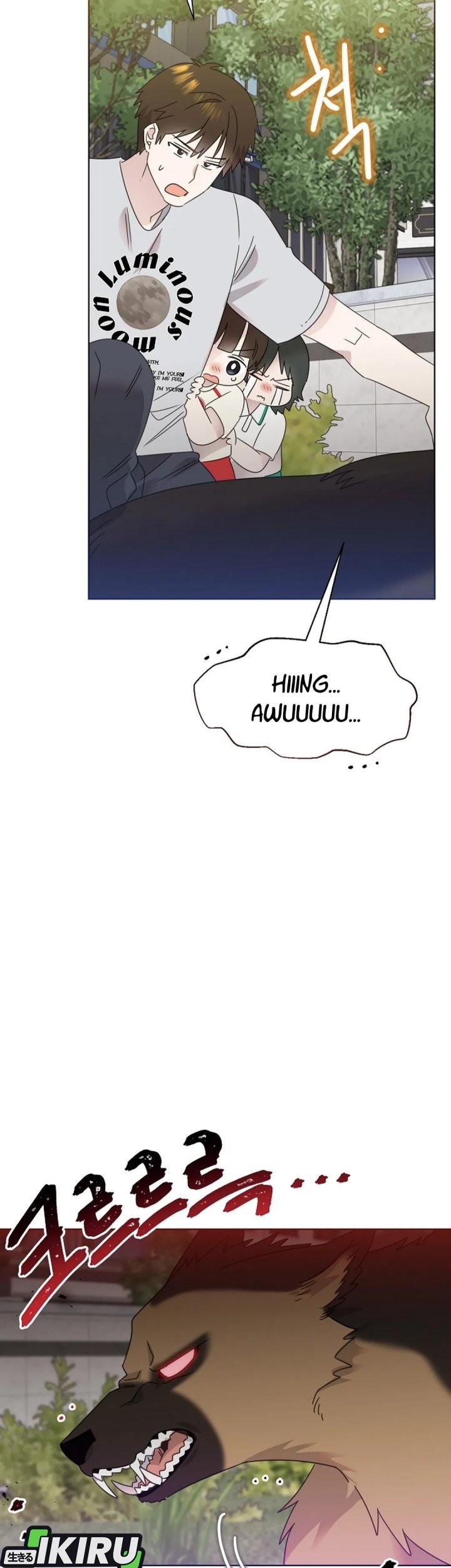 Brother, Am I Cute? Chapter 73 - halaman 23