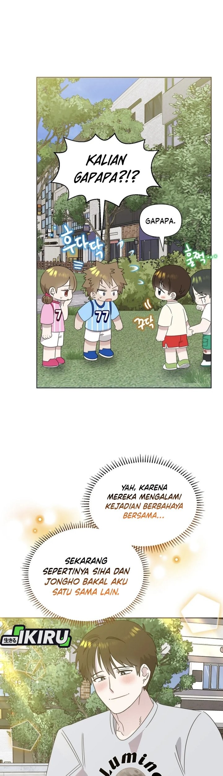 Brother, Am I Cute? Chapter 73 - halaman 45
