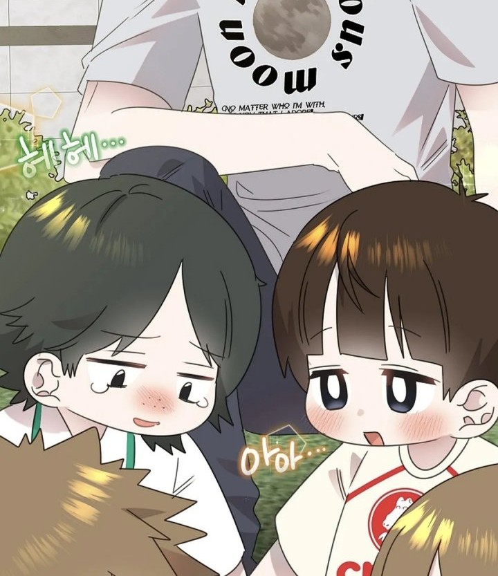 Brother, Am I Cute? Chapter 73 - halaman 46