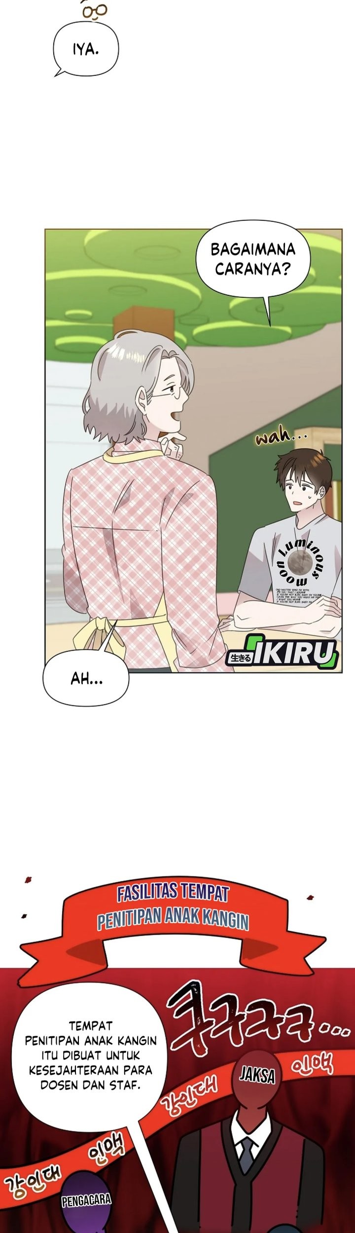 Brother, Am I Cute? Chapter 73 - halaman 51