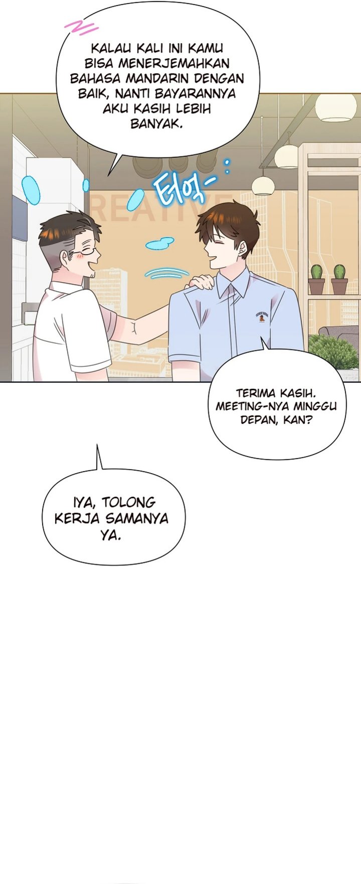 Brother, Am I Cute? Chapter 74 - halaman 14