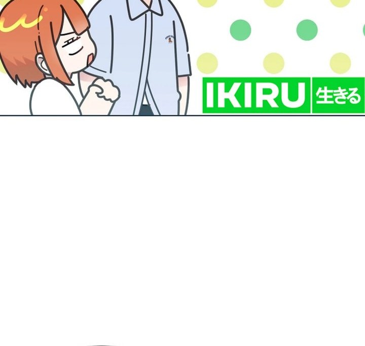 Brother, Am I Cute? Chapter 74 - halaman 26