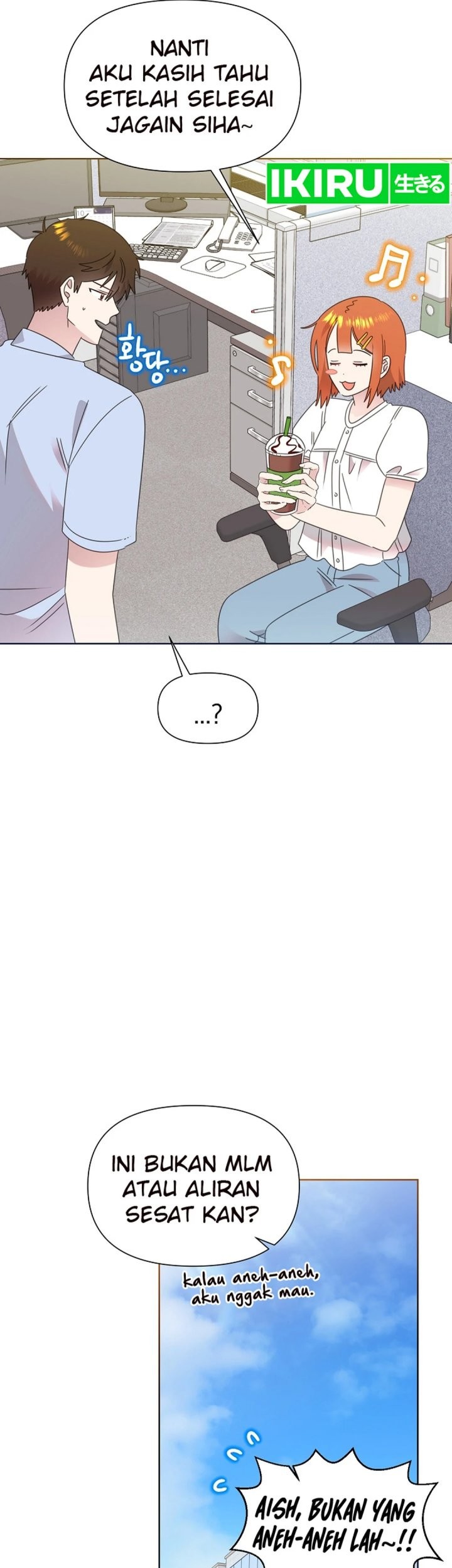 Brother, Am I Cute? Chapter 74 - halaman 46