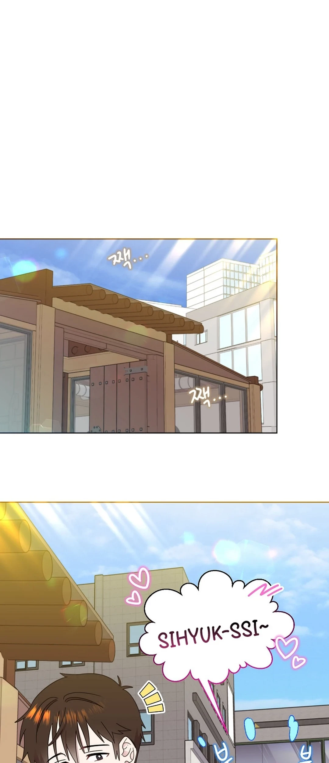 Brother, Am I Cute? Chapter 75 - halaman 1