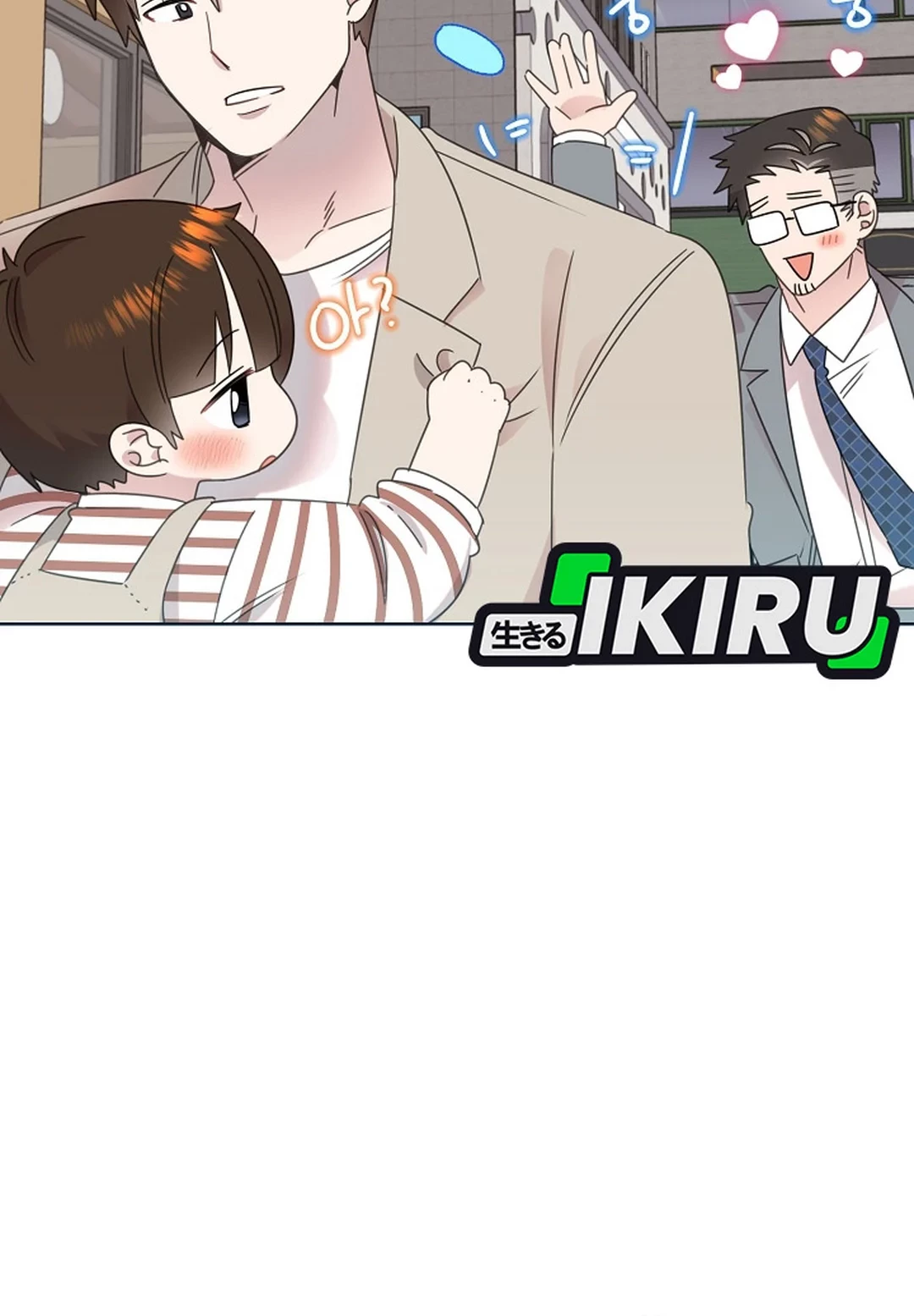Brother, Am I Cute? Chapter 75 - halaman 2