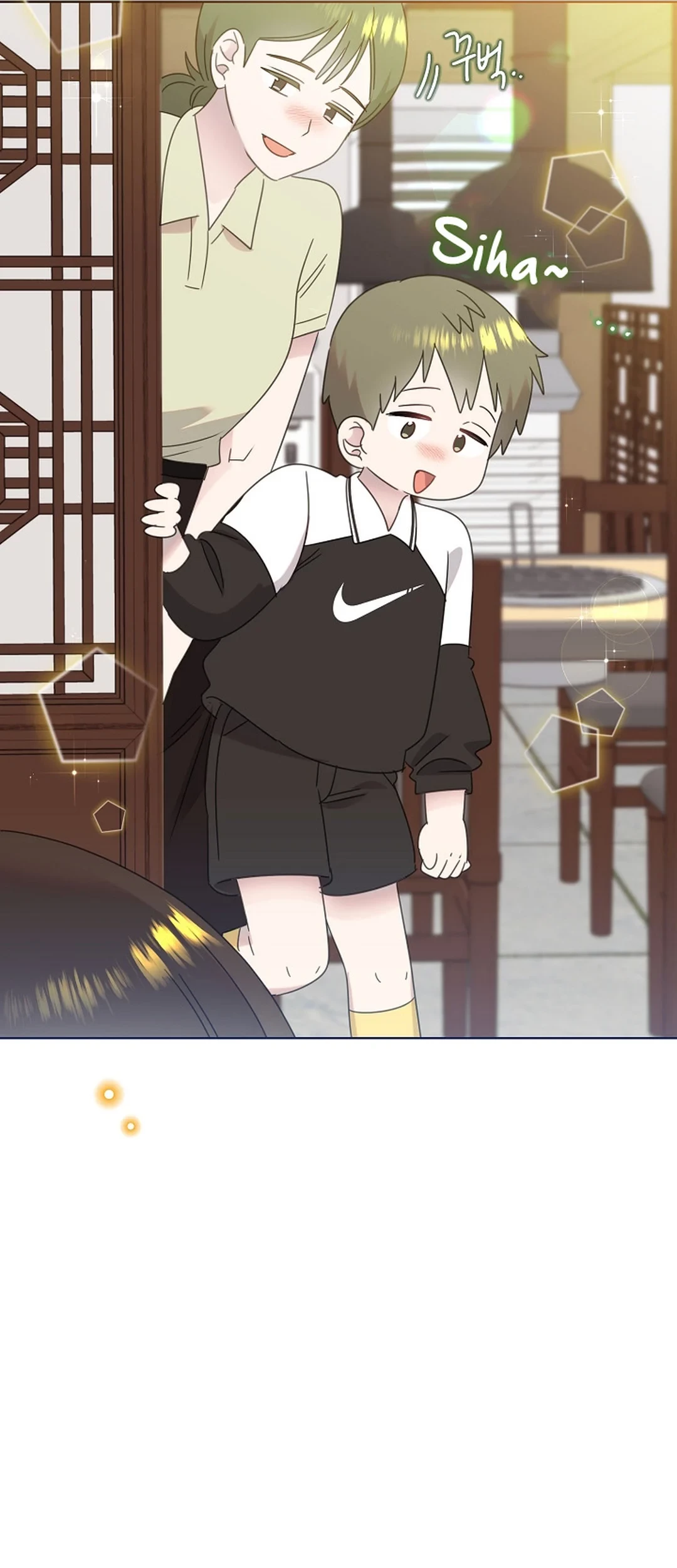 Brother, Am I Cute? Chapter 75 - halaman 25