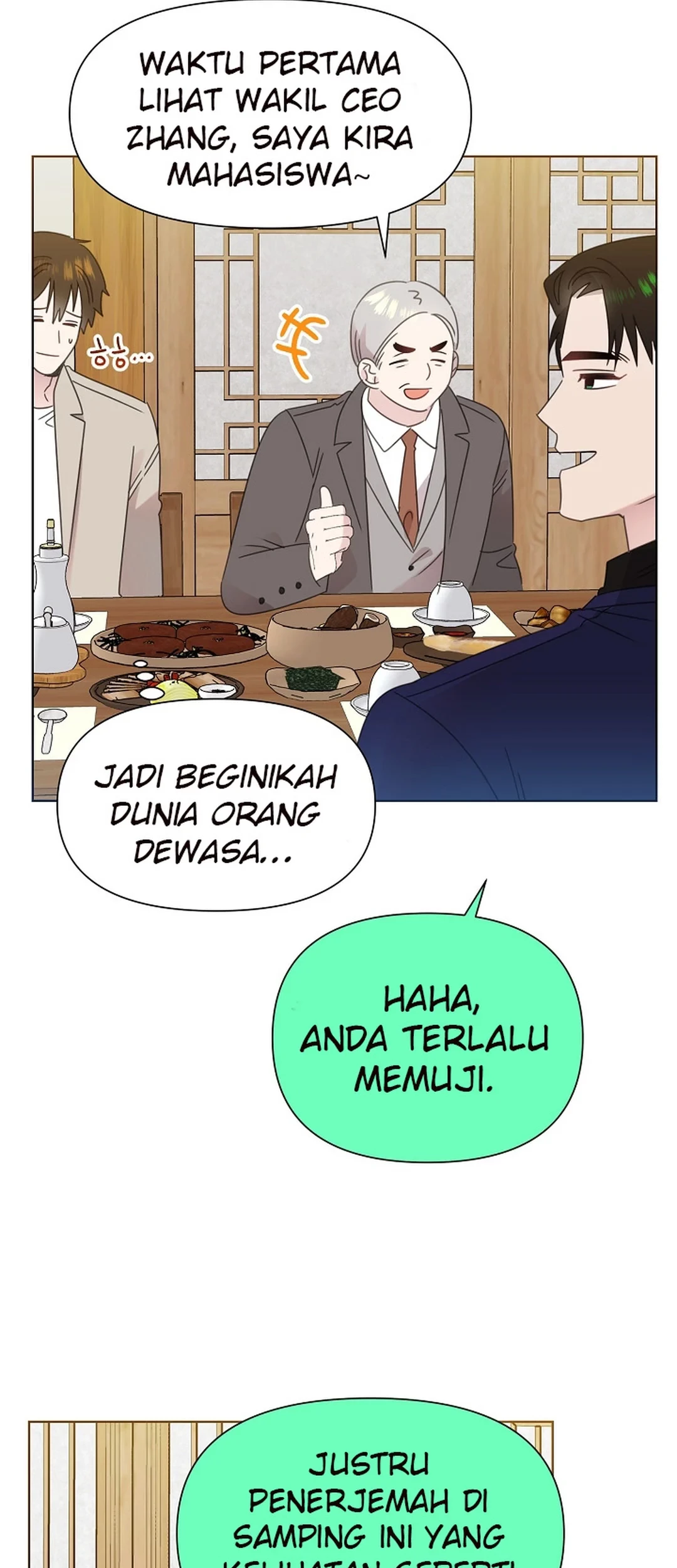Brother, Am I Cute? Chapter 75 - halaman 31
