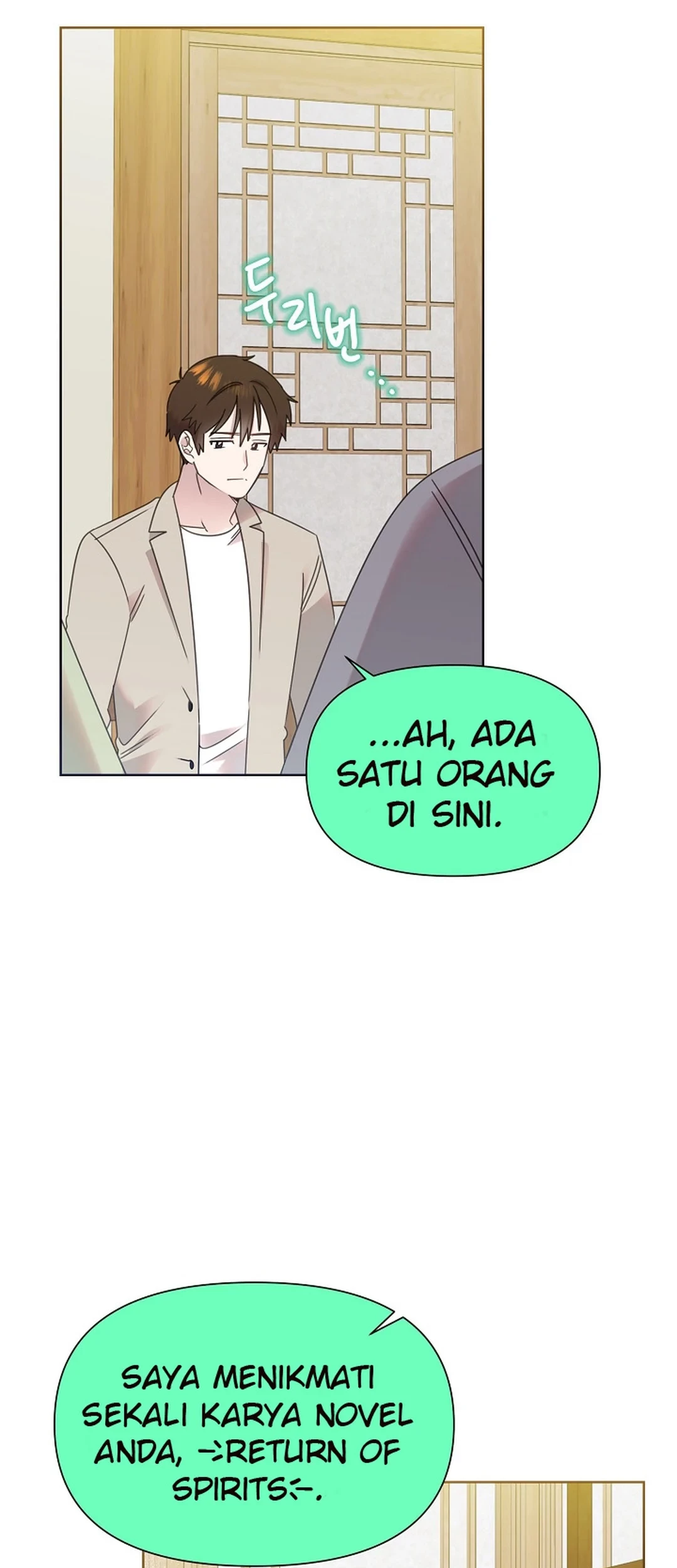 Brother, Am I Cute? Chapter 75 - halaman 45