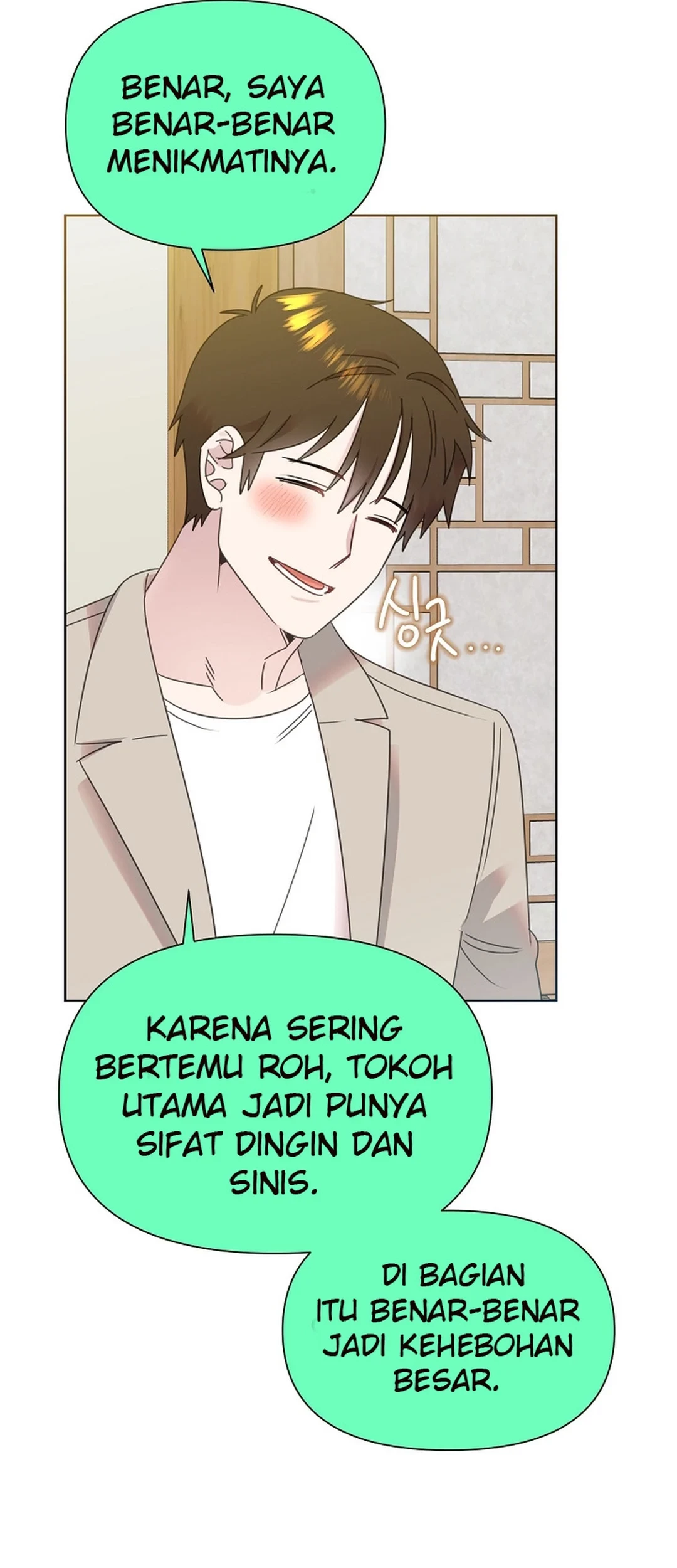 Brother, Am I Cute? Chapter 75 - halaman 47