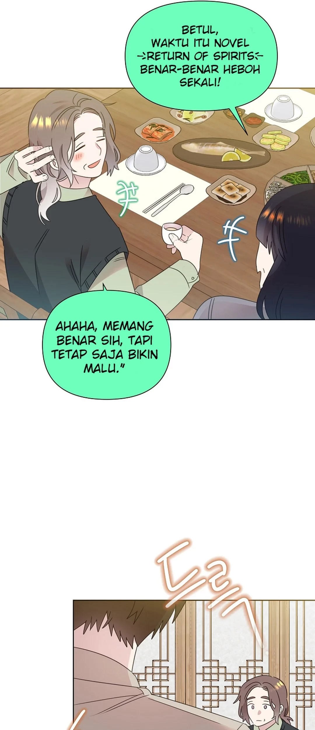 Brother, Am I Cute? Chapter 75 - halaman 49