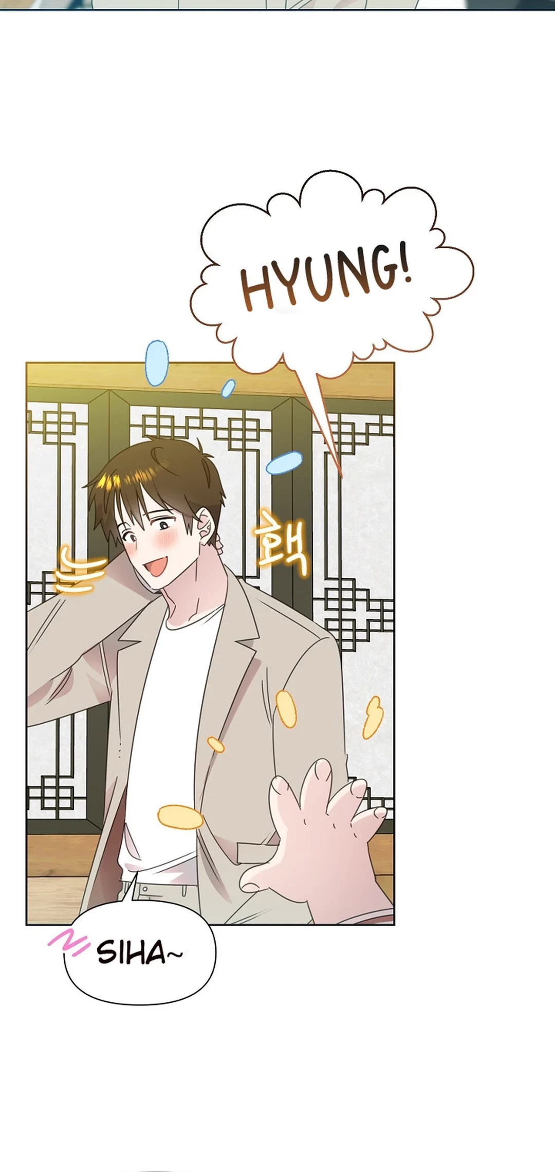 Brother, Am I Cute? Chapter 75 - halaman 56