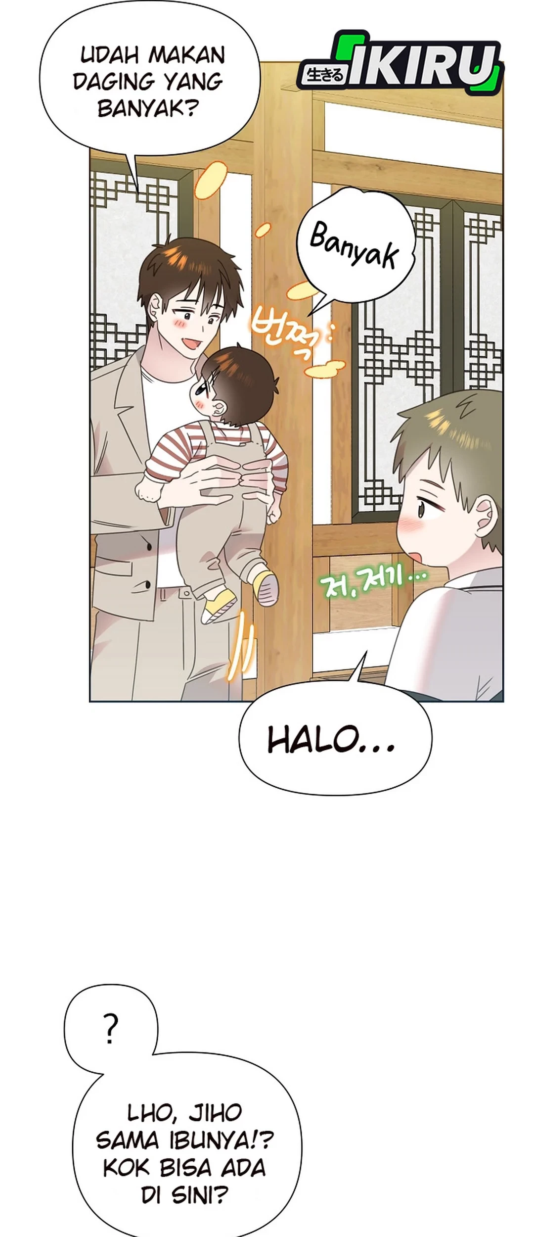 Brother, Am I Cute? Chapter 75 - halaman 57
