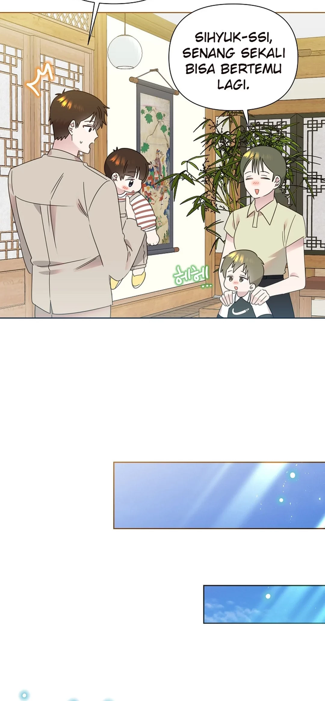 Brother, Am I Cute? Chapter 75 - halaman 58