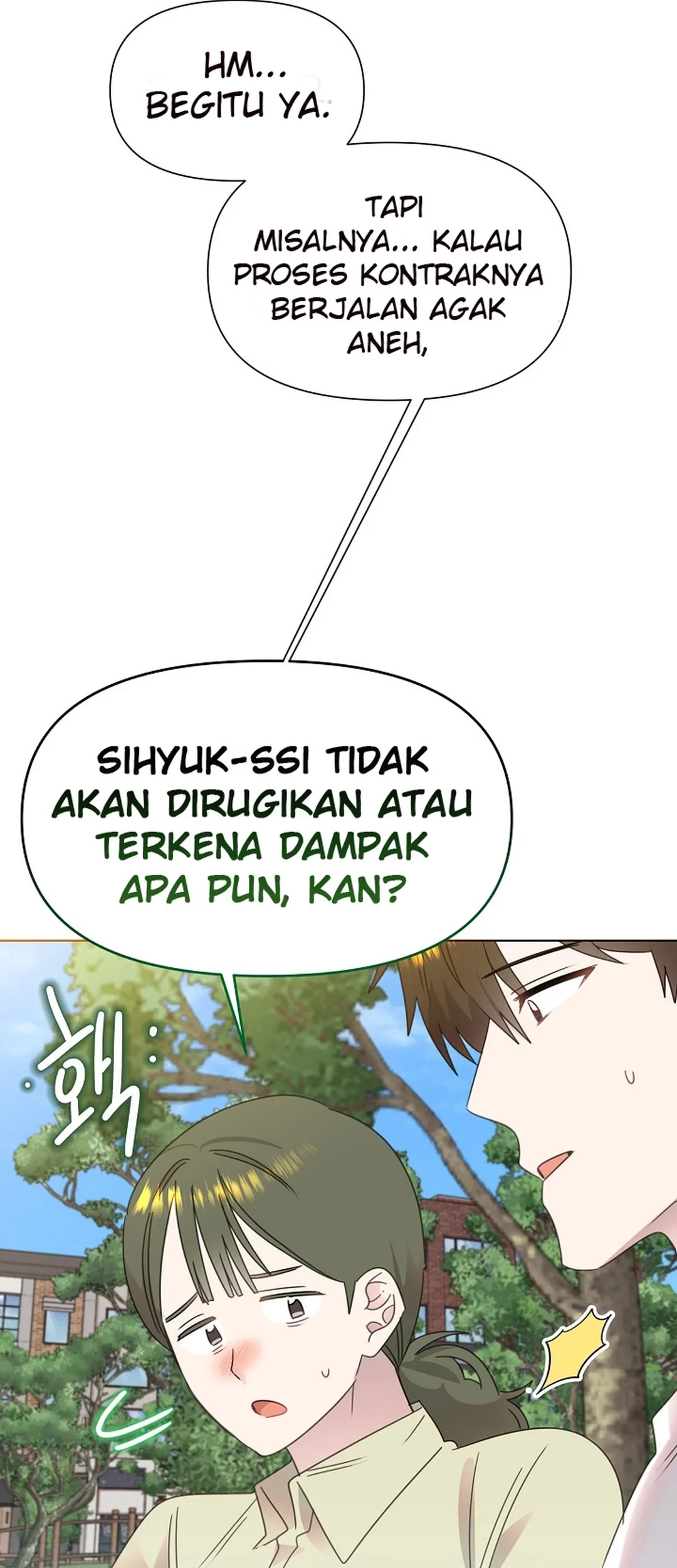 Brother, Am I Cute? Chapter 75 - halaman 67