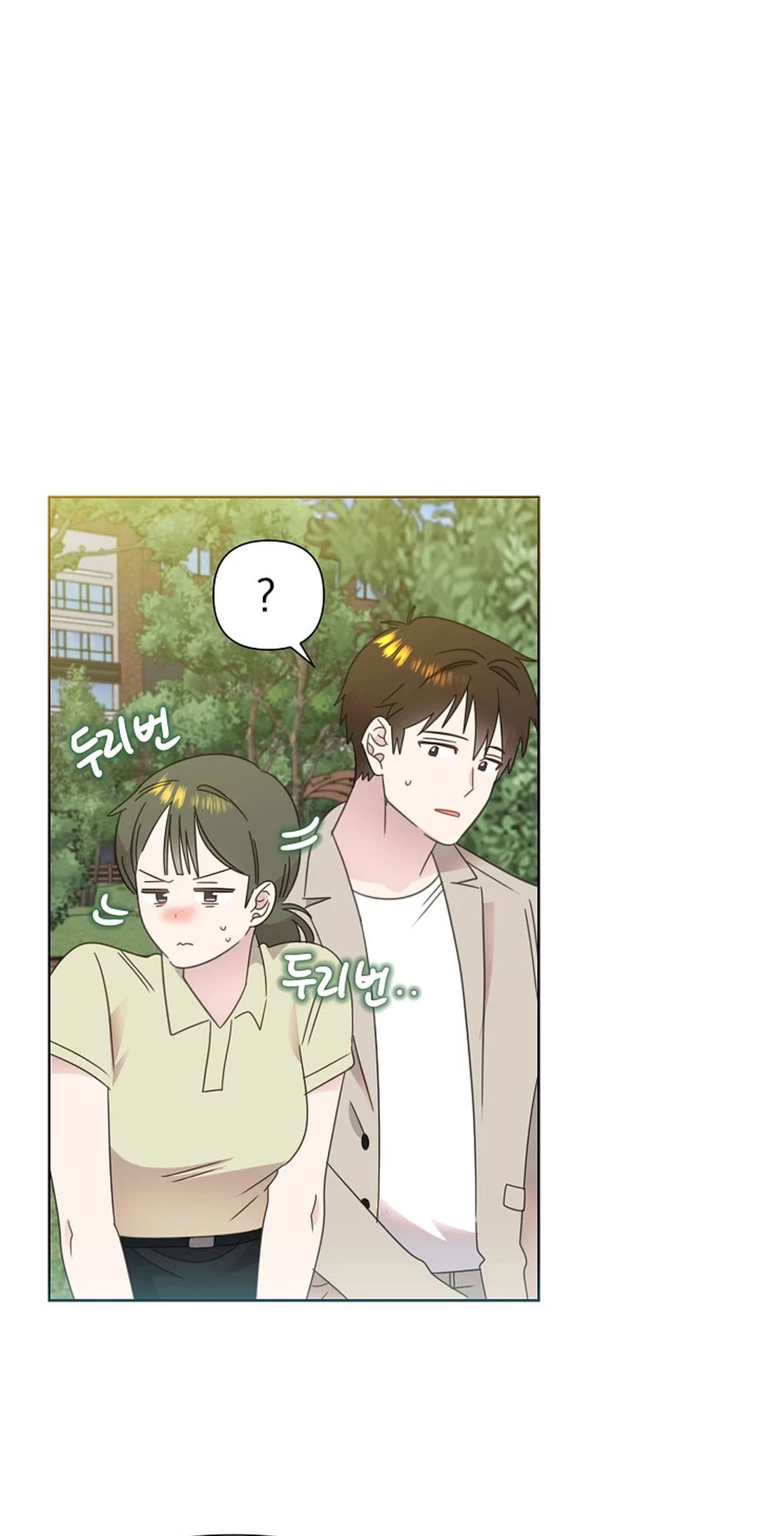 Brother, Am I Cute? Chapter 75 - halaman 70