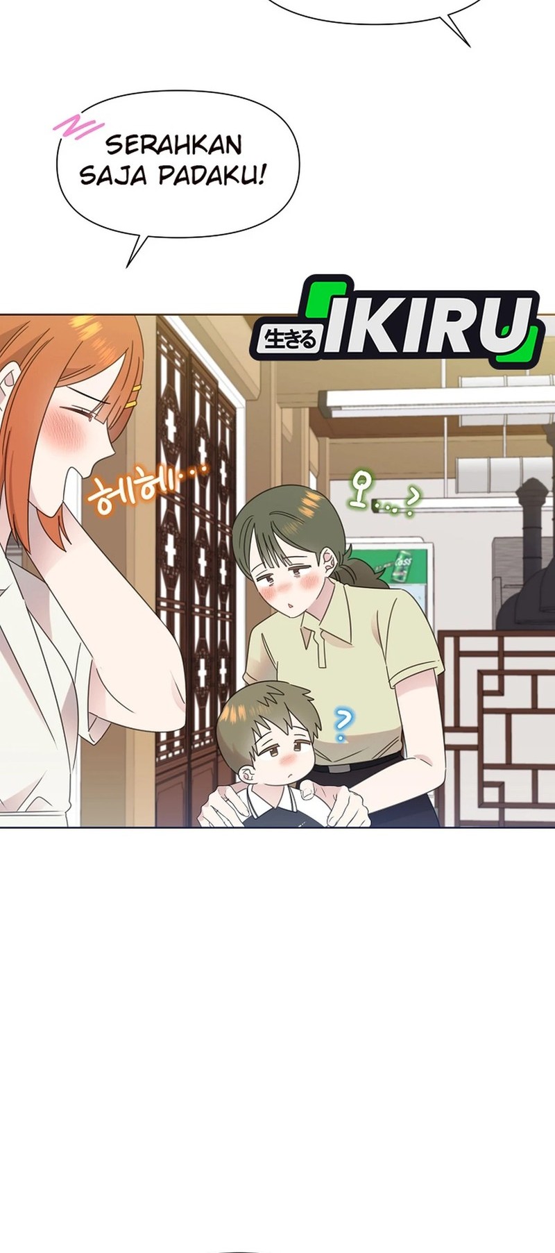 Brother, Am I Cute? Chapter 76 - halaman 20