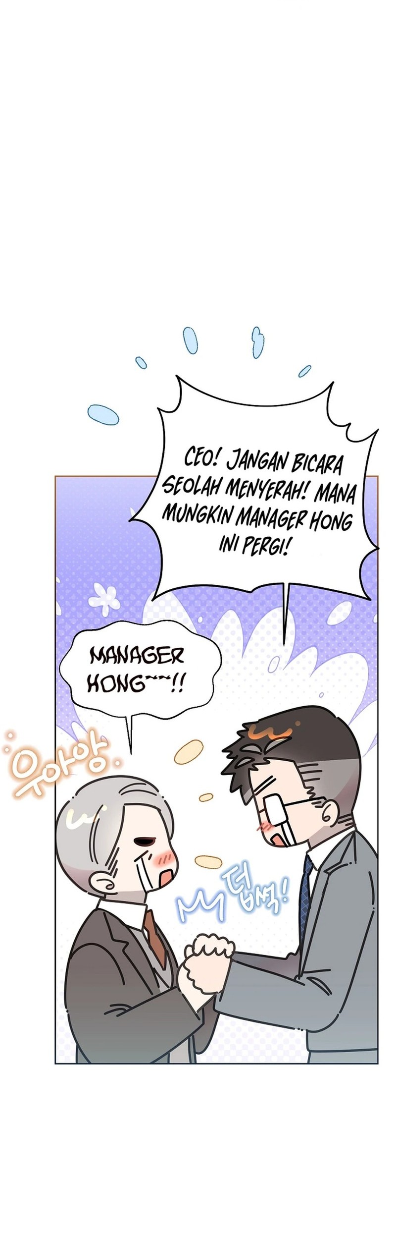 Brother, Am I Cute? Chapter 76 - halaman 28
