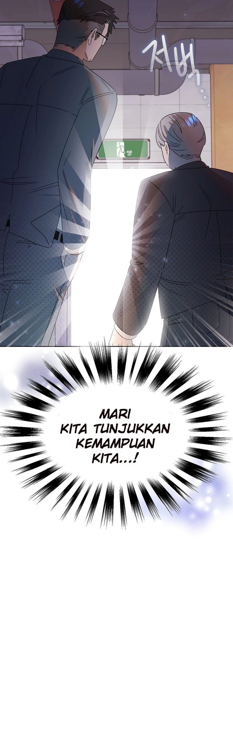 Brother, Am I Cute? Chapter 76 - halaman 33