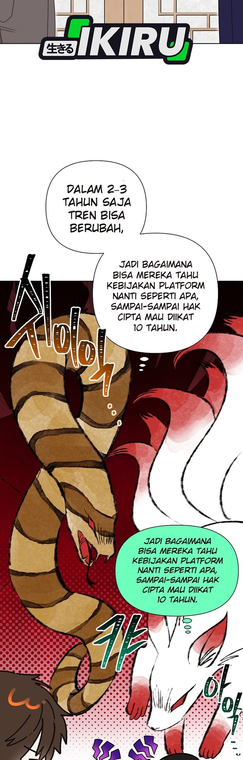 Brother, Am I Cute? Chapter 76 - halaman 35