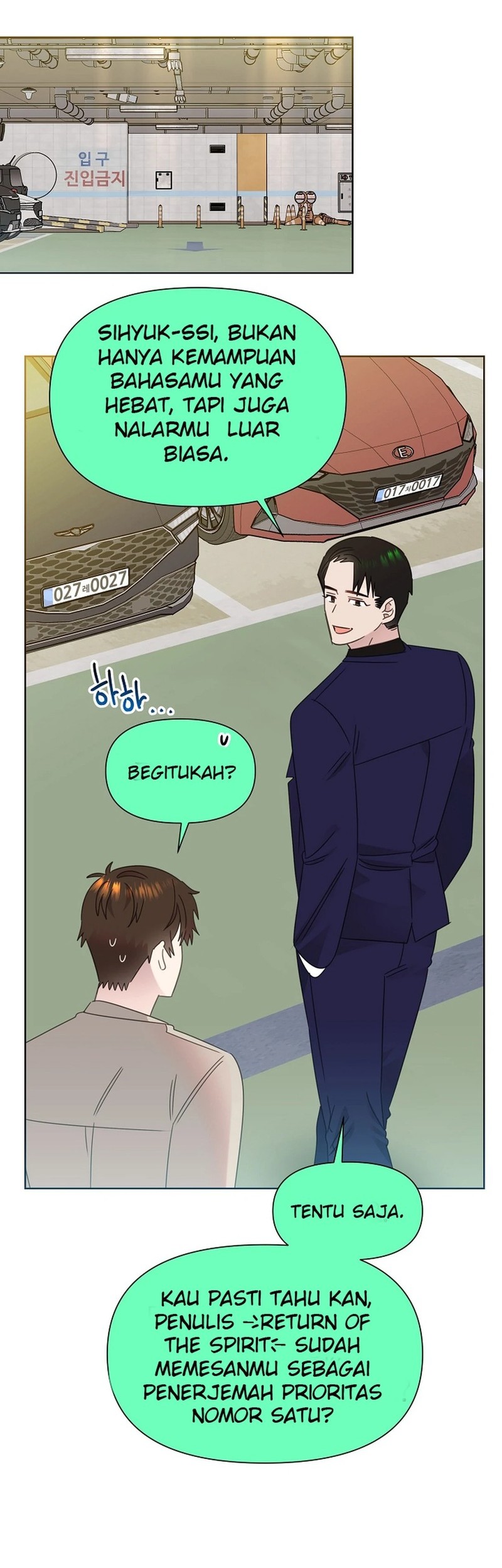 Brother, Am I Cute? Chapter 76 - halaman 40