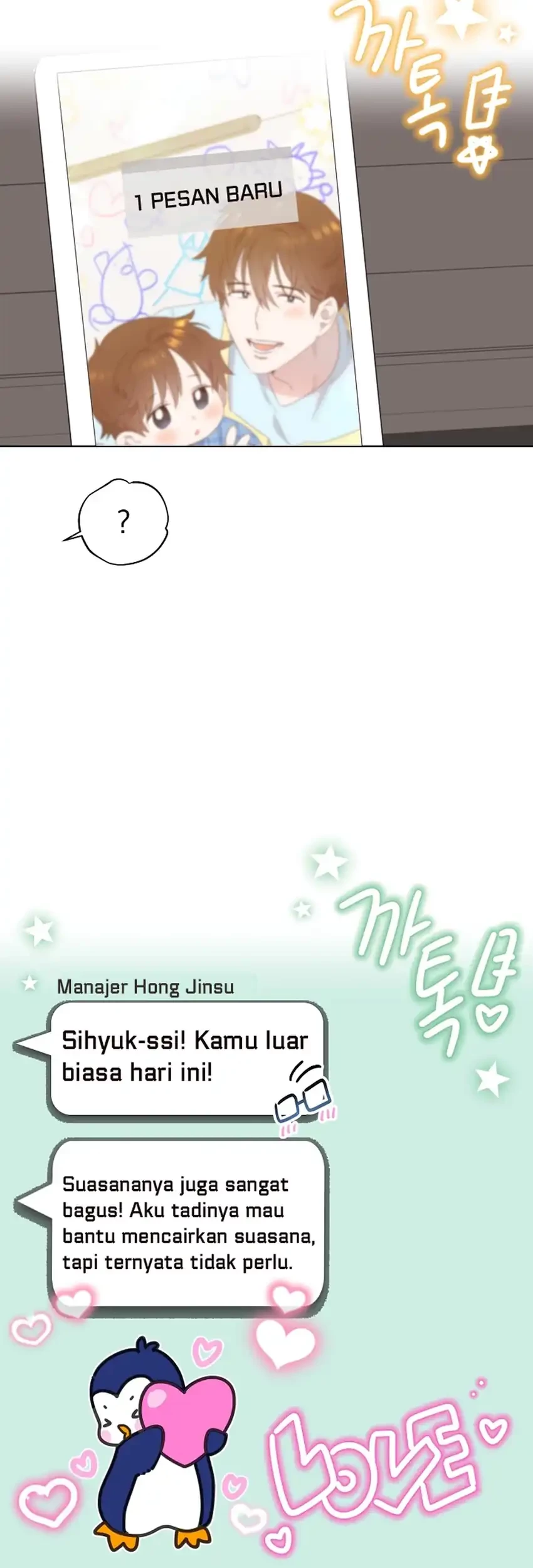 Brother, Am I Cute? Chapter 77 - halaman 45