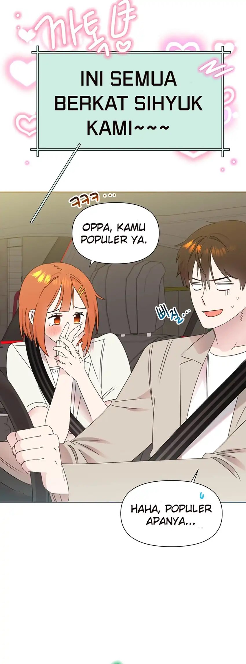 Brother, Am I Cute? Chapter 77 - halaman 47