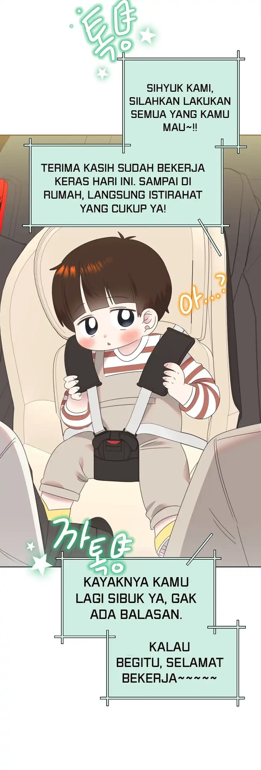 Brother, Am I Cute? Chapter 77 - halaman 48