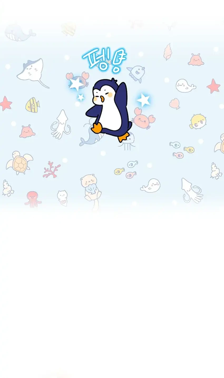 Brother, Am I Cute? Chapter 77 - halaman 61