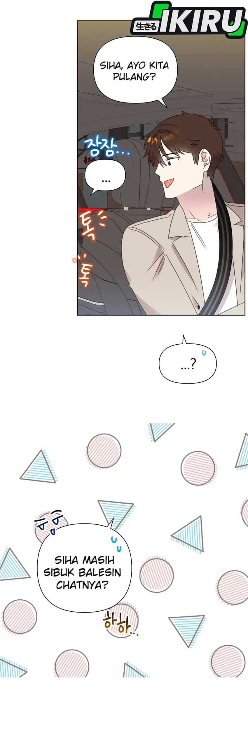 Brother, Am I Cute? Chapter 77 - halaman 64