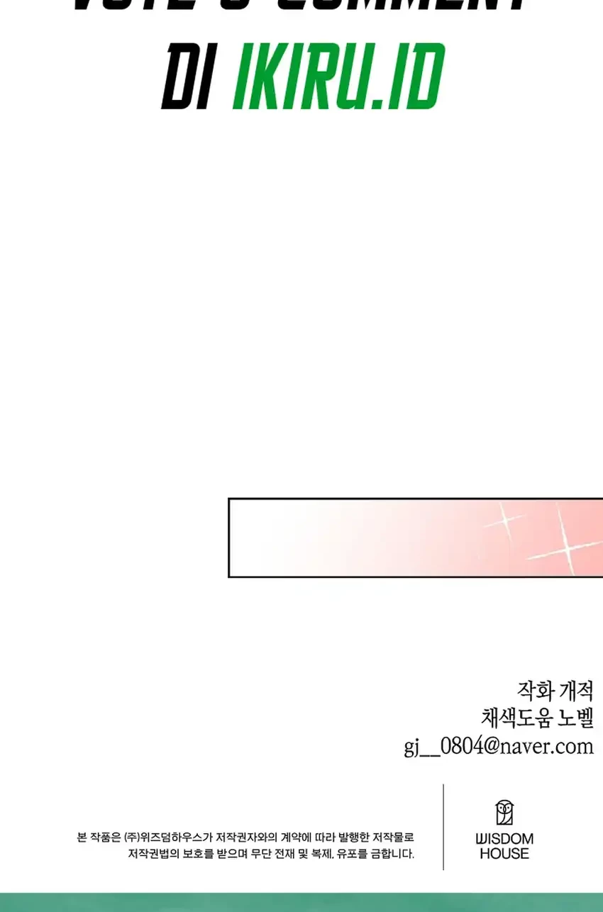Brother, Am I Cute? Chapter 77 - halaman 69