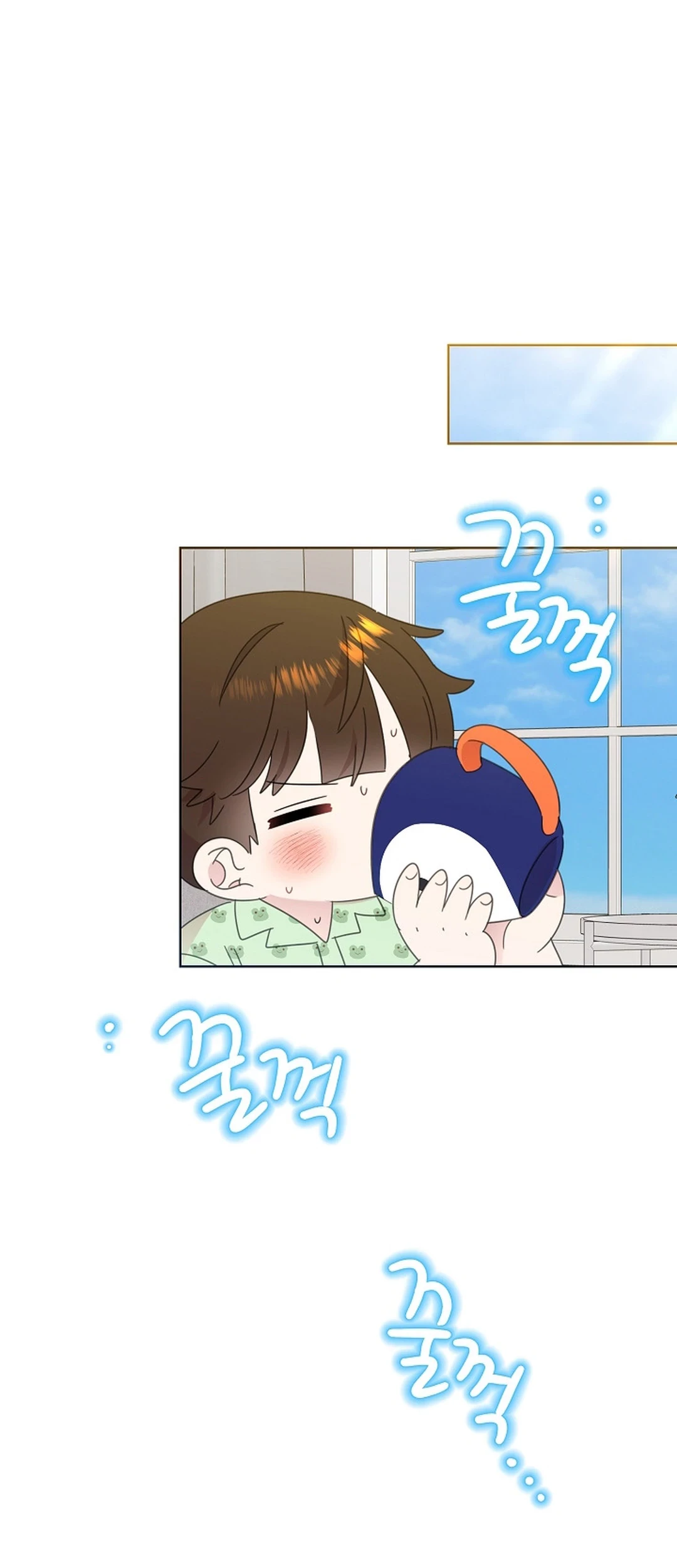 Brother, Am I Cute? Chapter 78 - halaman 16
