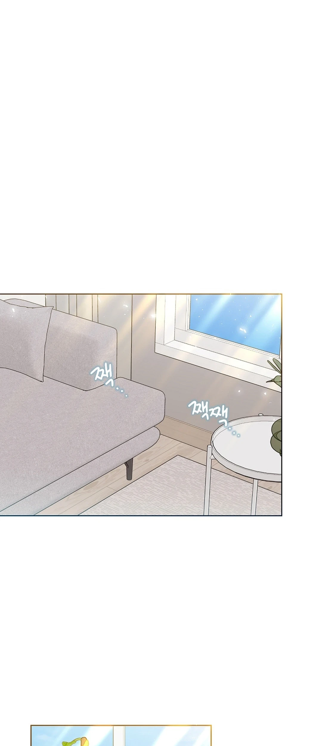 Brother, Am I Cute? Chapter 78 - halaman 2