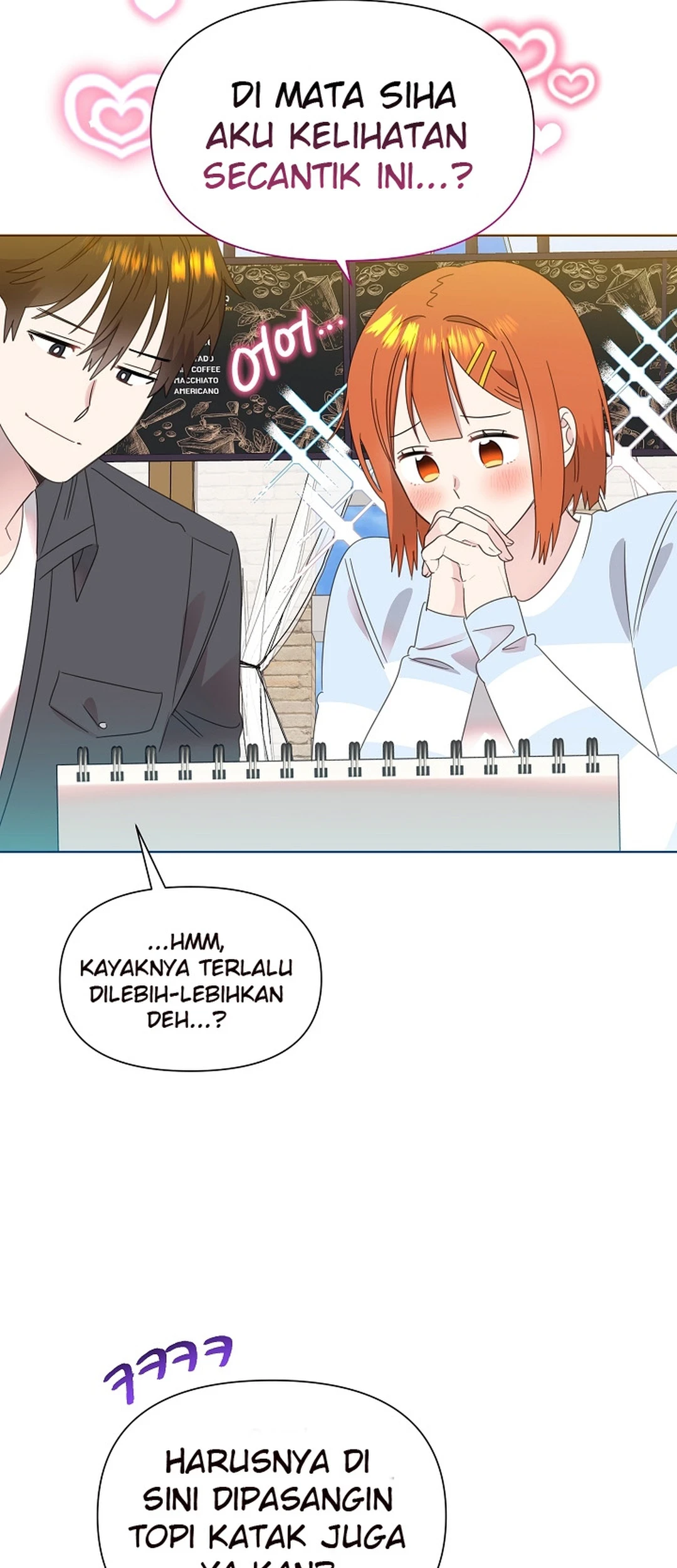 Brother, Am I Cute? Chapter 78 - halaman 50