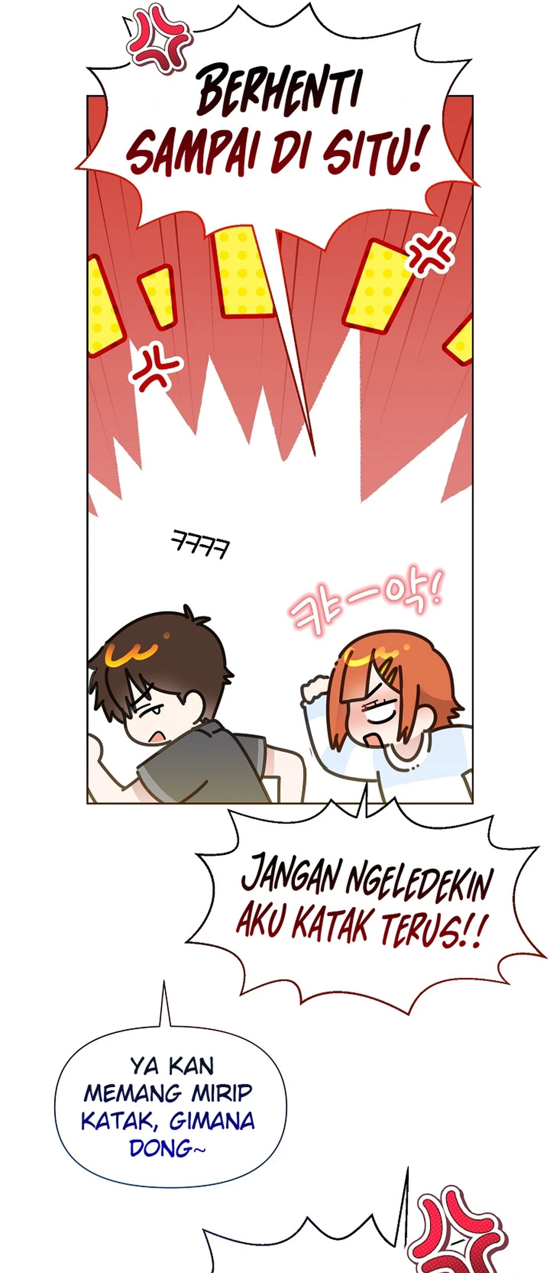 Brother, Am I Cute? Chapter 78 - halaman 52