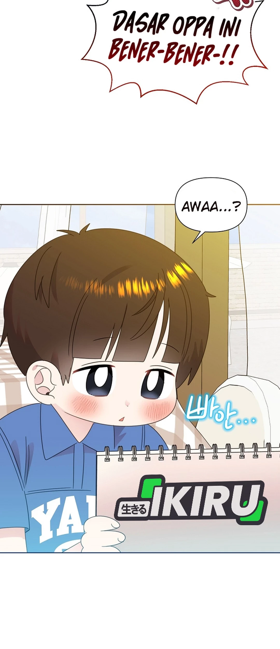 Brother, Am I Cute? Chapter 78 - halaman 53