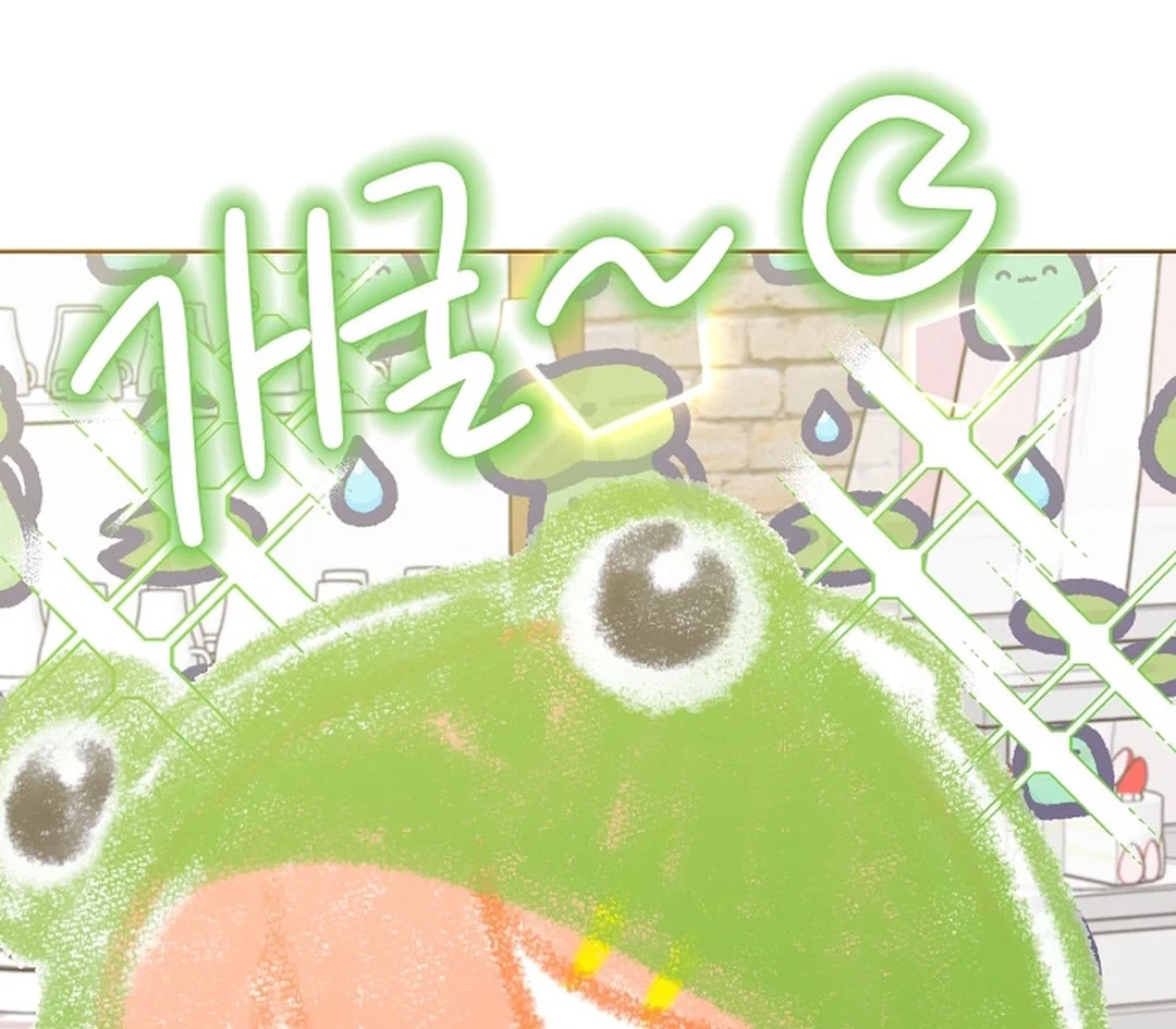 Brother, Am I Cute? Chapter 78 - halaman 55