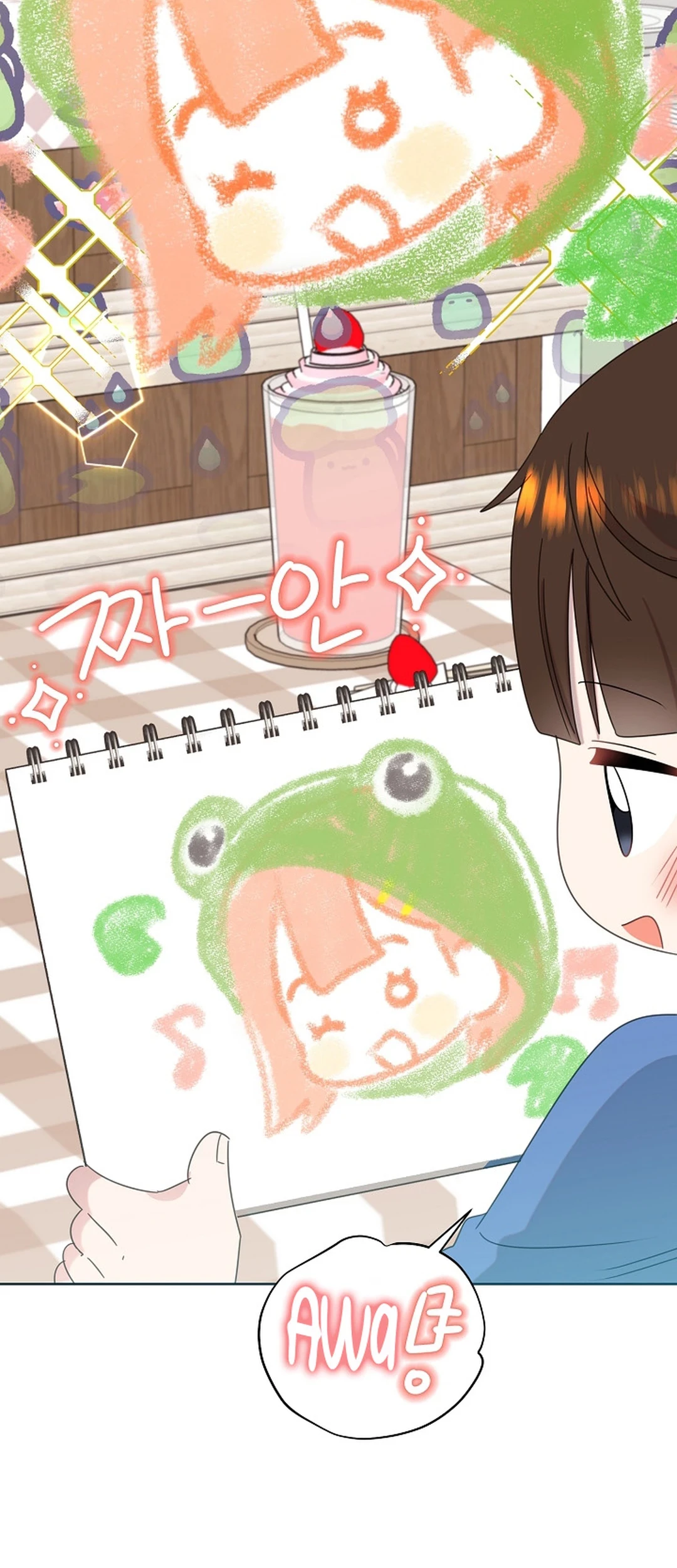 Brother, Am I Cute? Chapter 78 - halaman 56