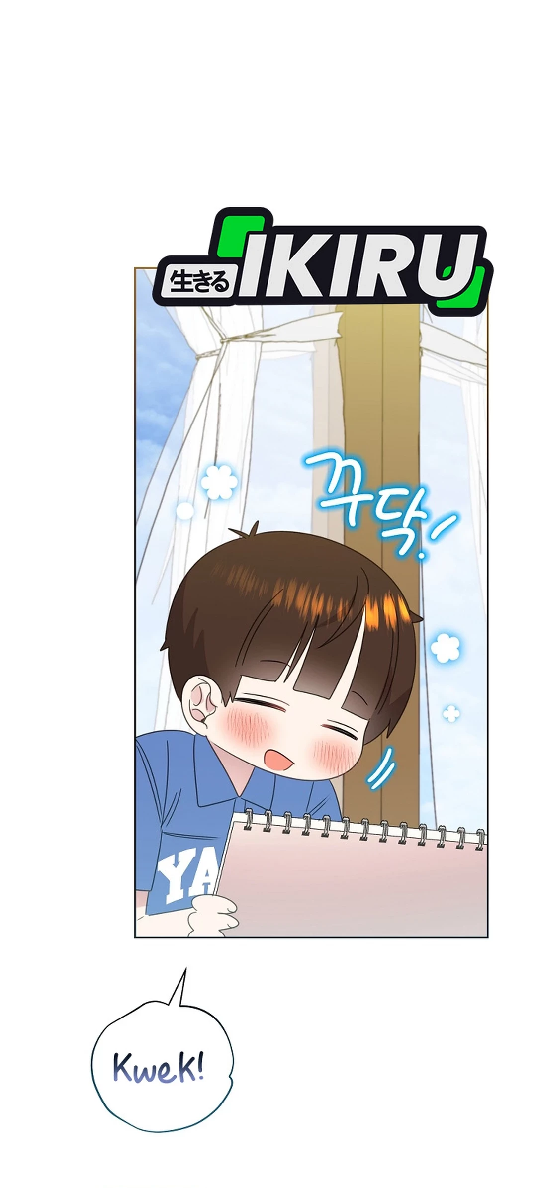 Brother, Am I Cute? Chapter 78 - halaman 57