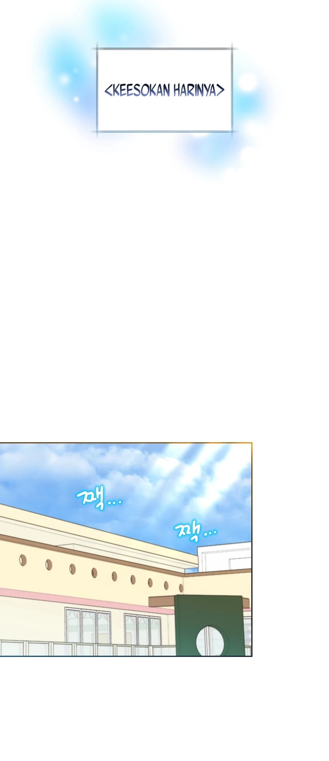 Brother, Am I Cute? Chapter 78 - halaman 59