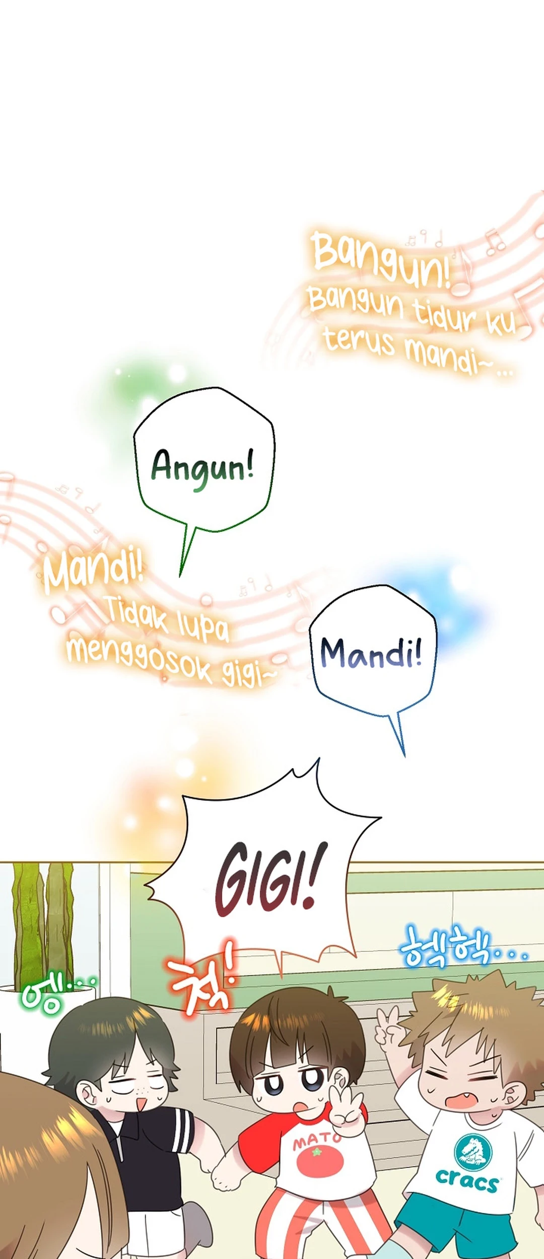 Brother, Am I Cute? Chapter 78 - halaman 60