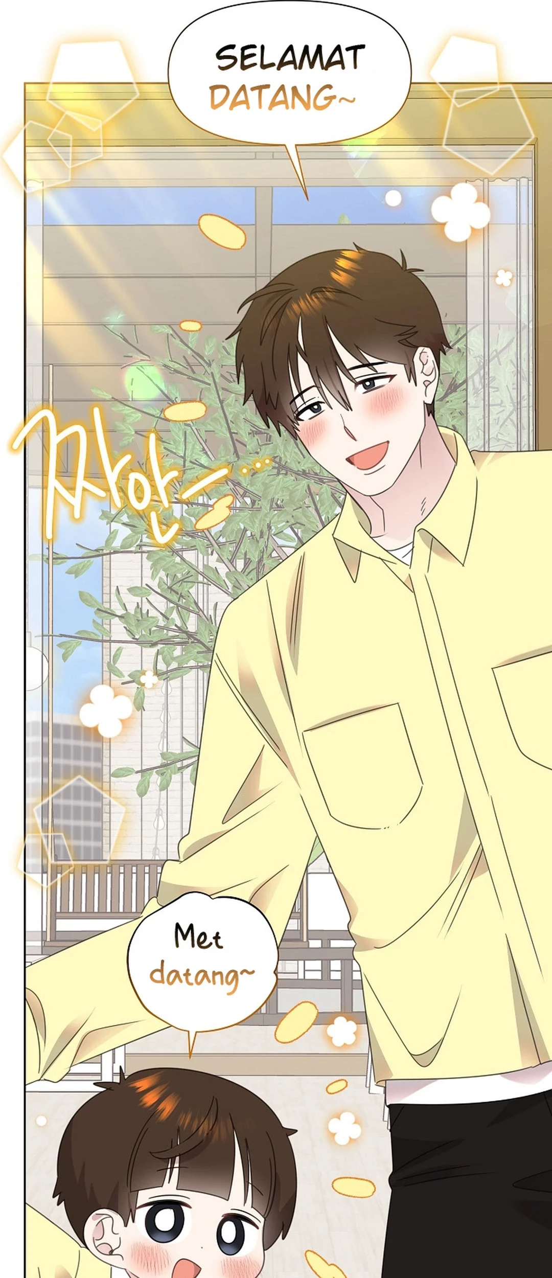 Brother, Am I Cute? Chapter 79 - halaman 33