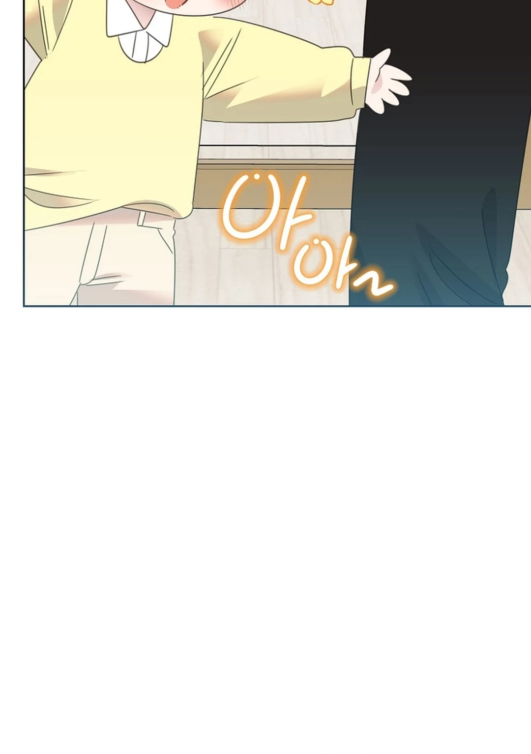Brother, Am I Cute? Chapter 79 - halaman 34
