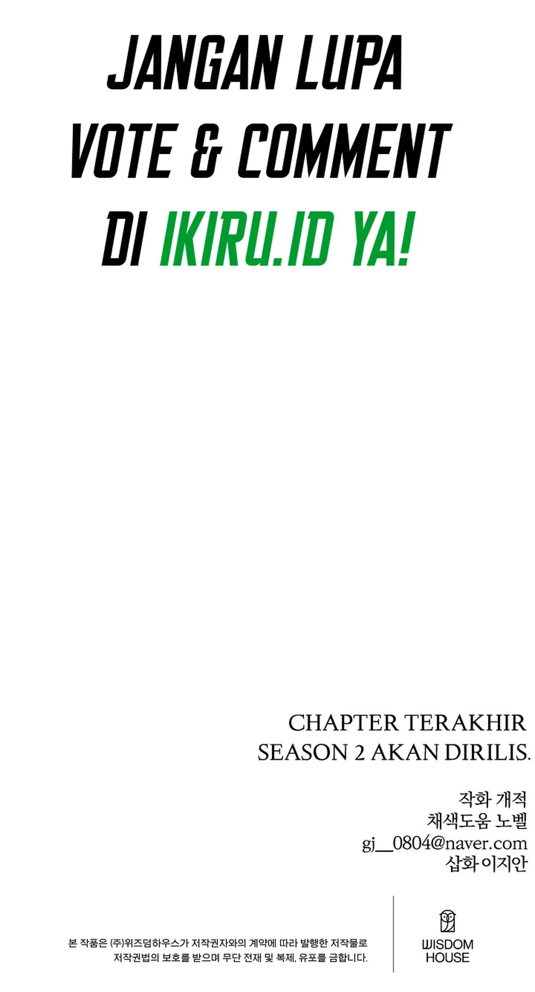 Brother, Am I Cute? Chapter 79 - halaman 62